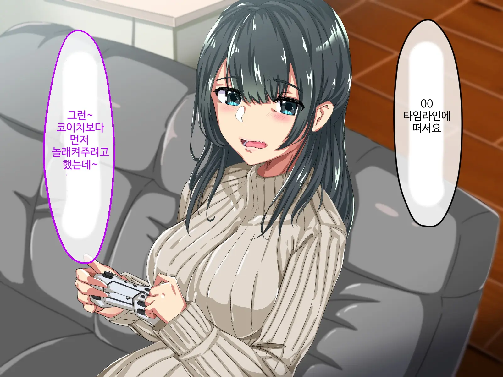 Erokute Chorokute Nandemo Shite Kureru Onee-San-Tachi Wa, Suki Desu Ka? | 야하고 알기쉬운 뭐든지 해주는 누나들은 좋아하나요?